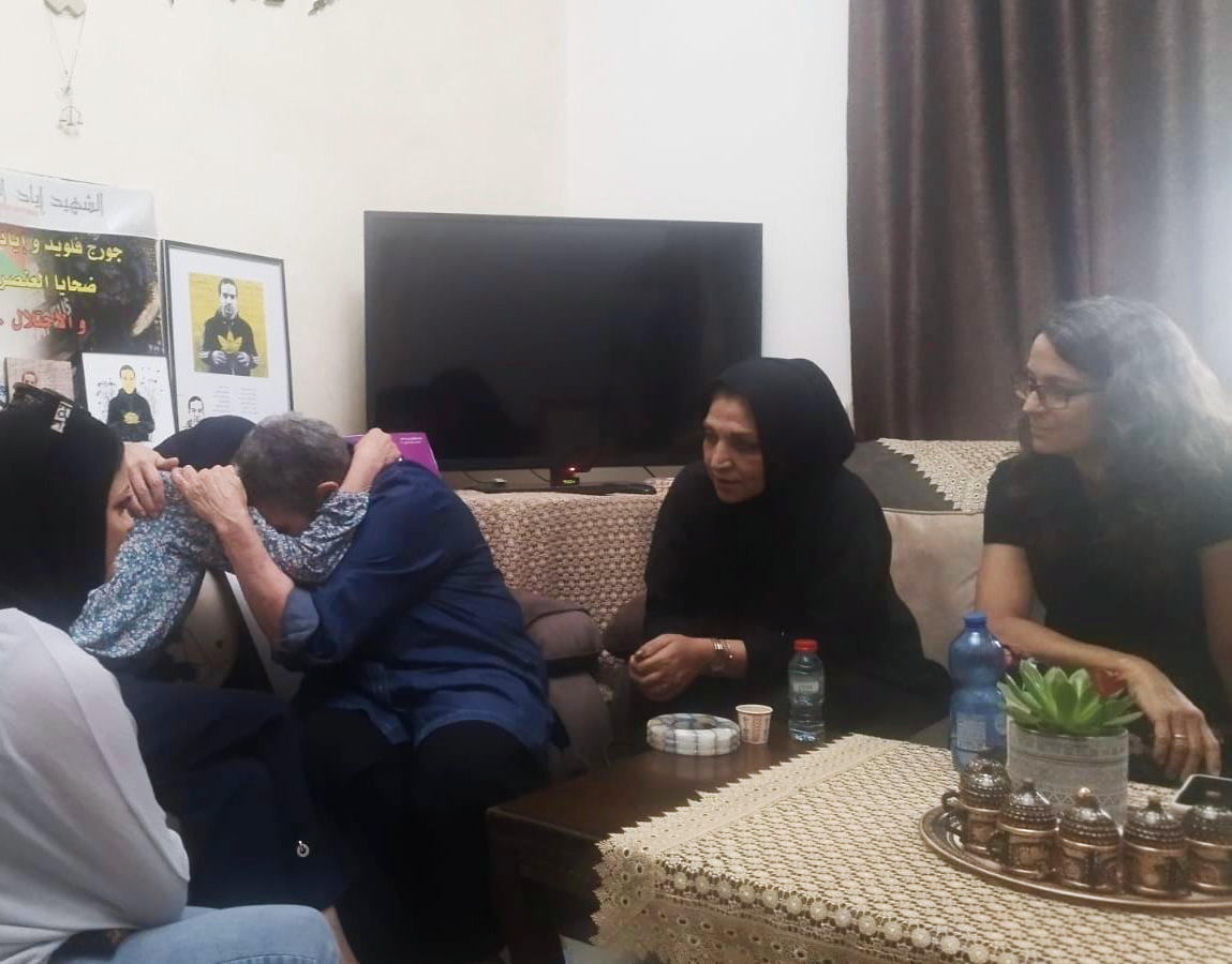 We stand with the al-Hallaq family