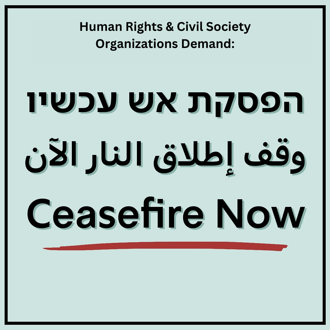 Ceasefire Now