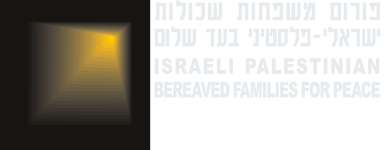 ForumLogo white text